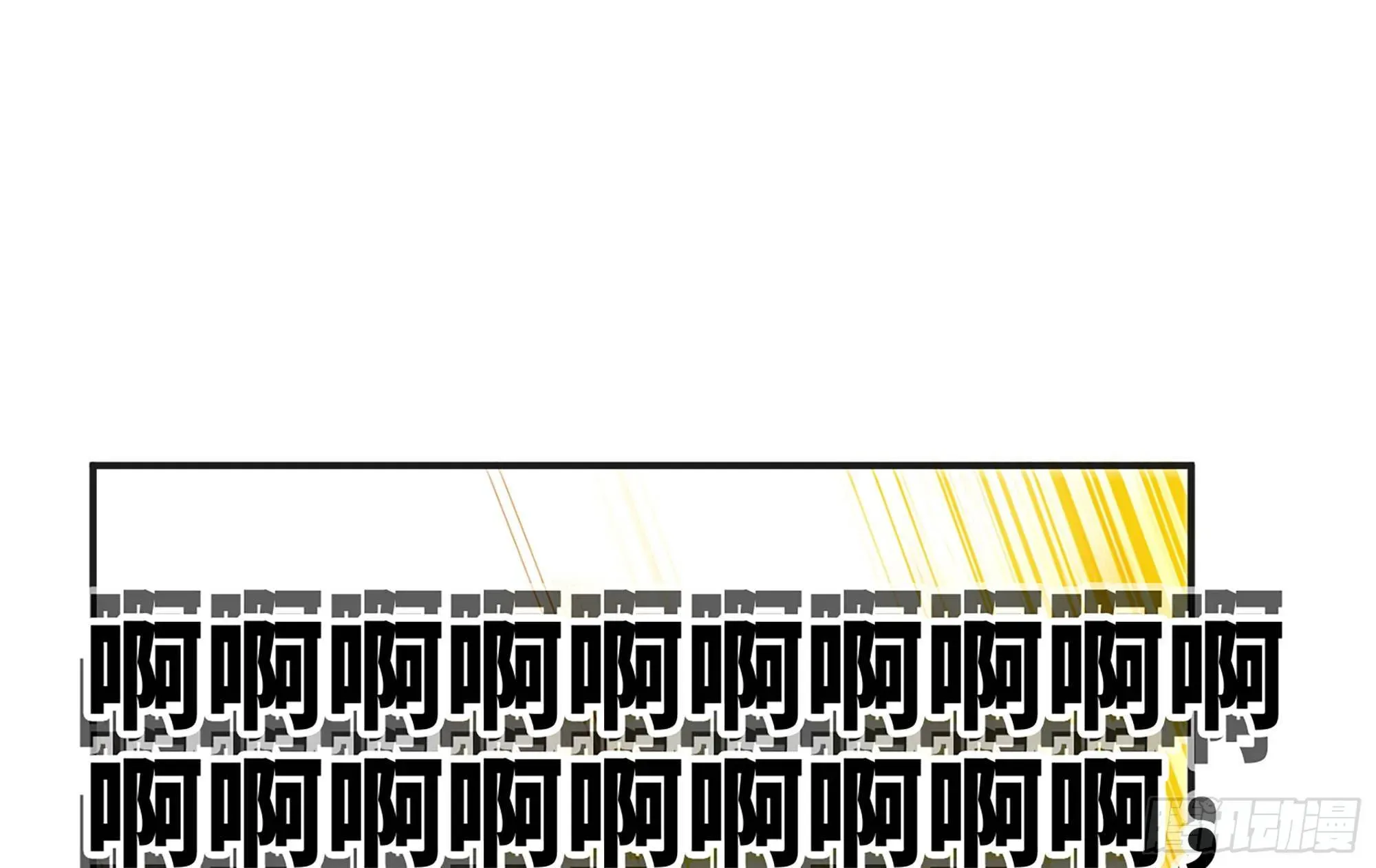 蘑菇勇者 18- 中级任务 第25页