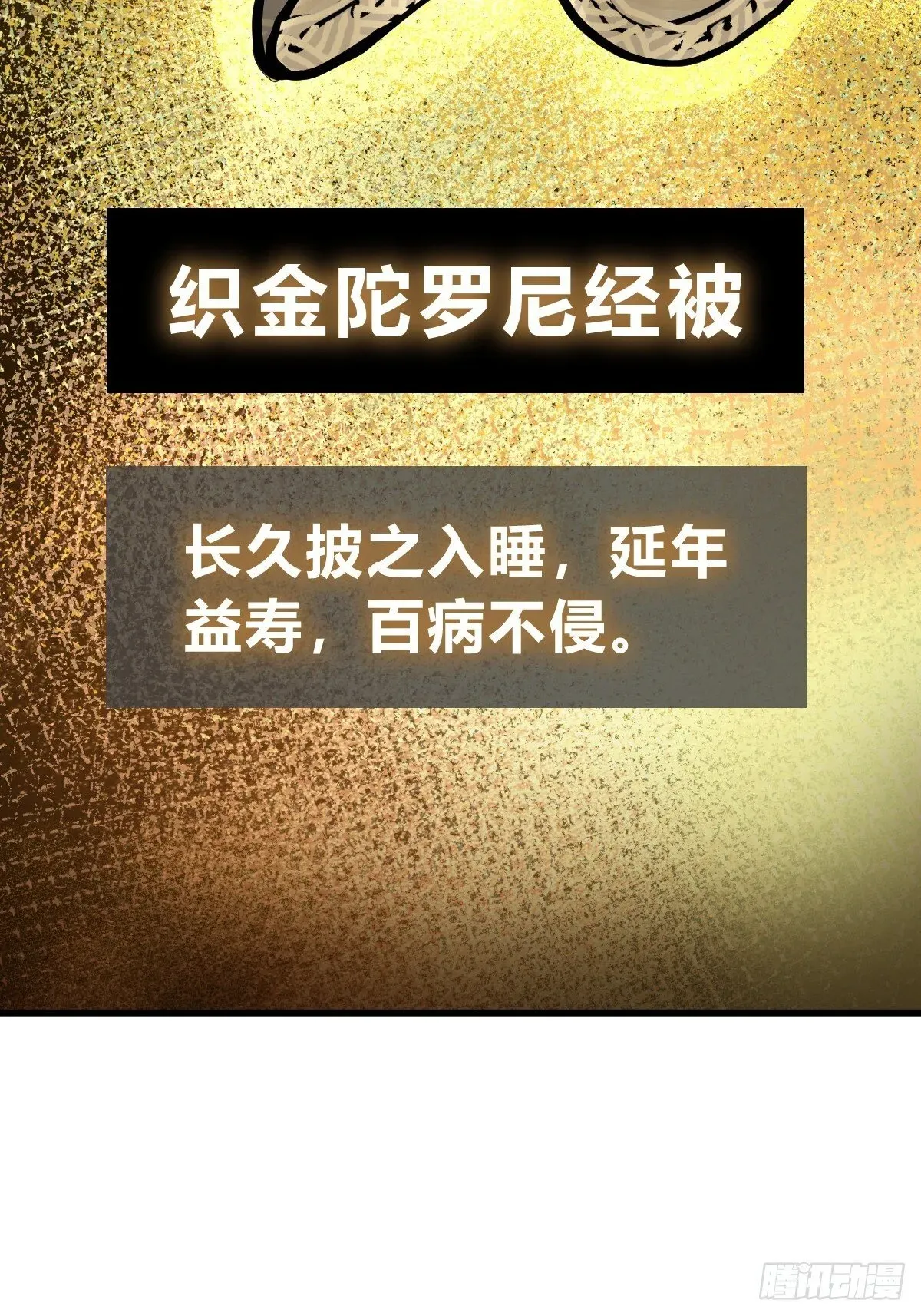 从姑获鸟开始 244 权限 第25页