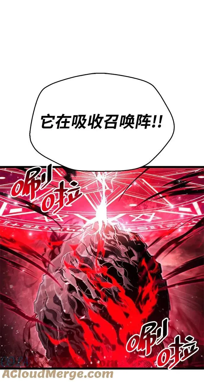 隐瞒黑历史的玩家 第50话 第25页