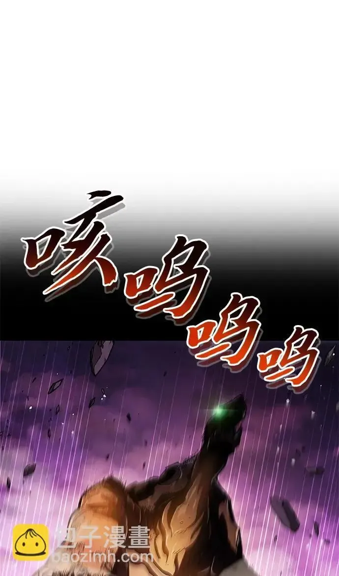 隐瞒黑历史的玩家 第21话 第27页