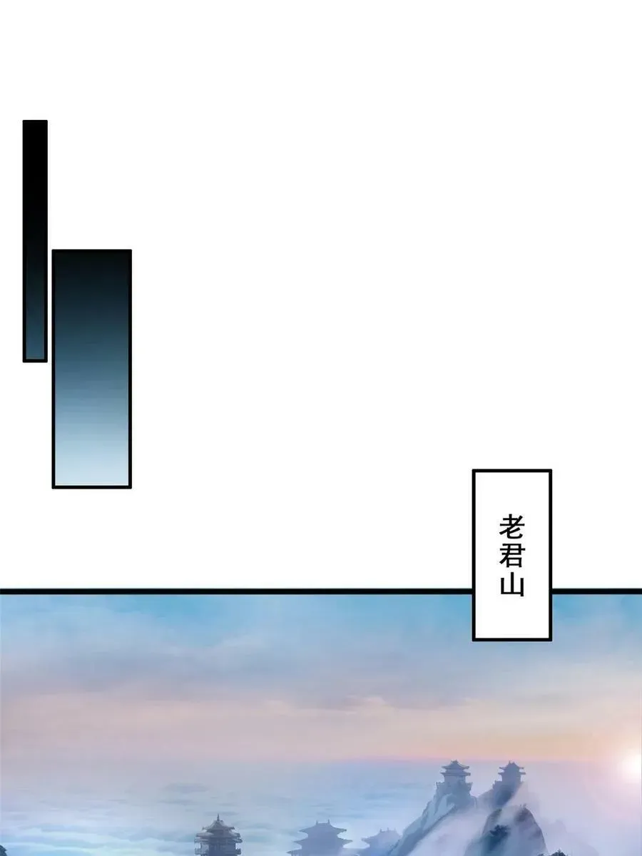 我只想安静地打游戏 77 忘忧碑 第33页