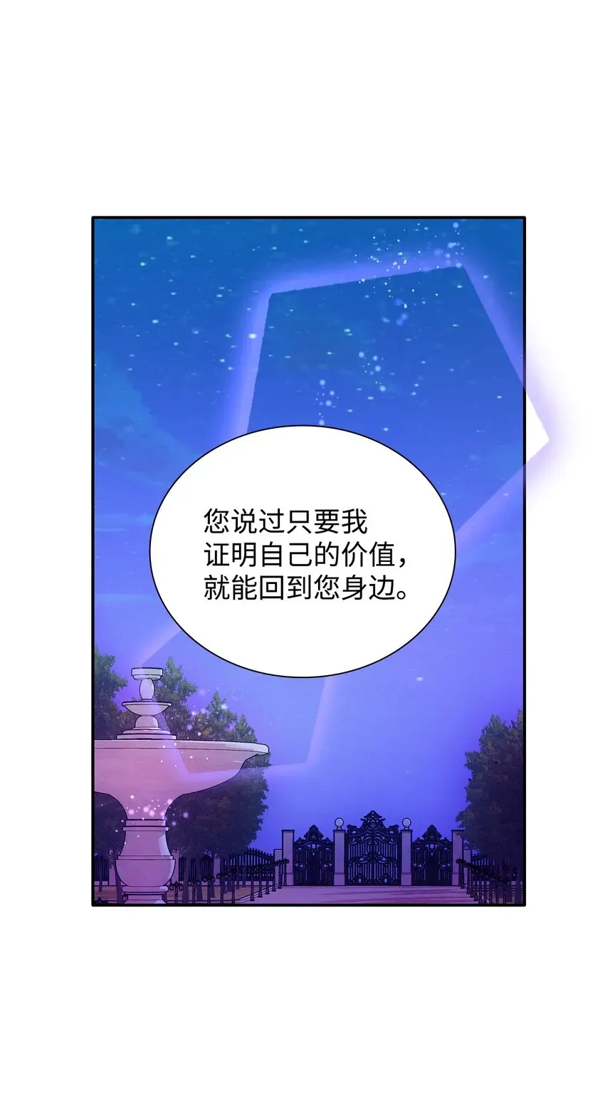 无法抵抗的，来自恶女的诱惑 08 开端 第33页