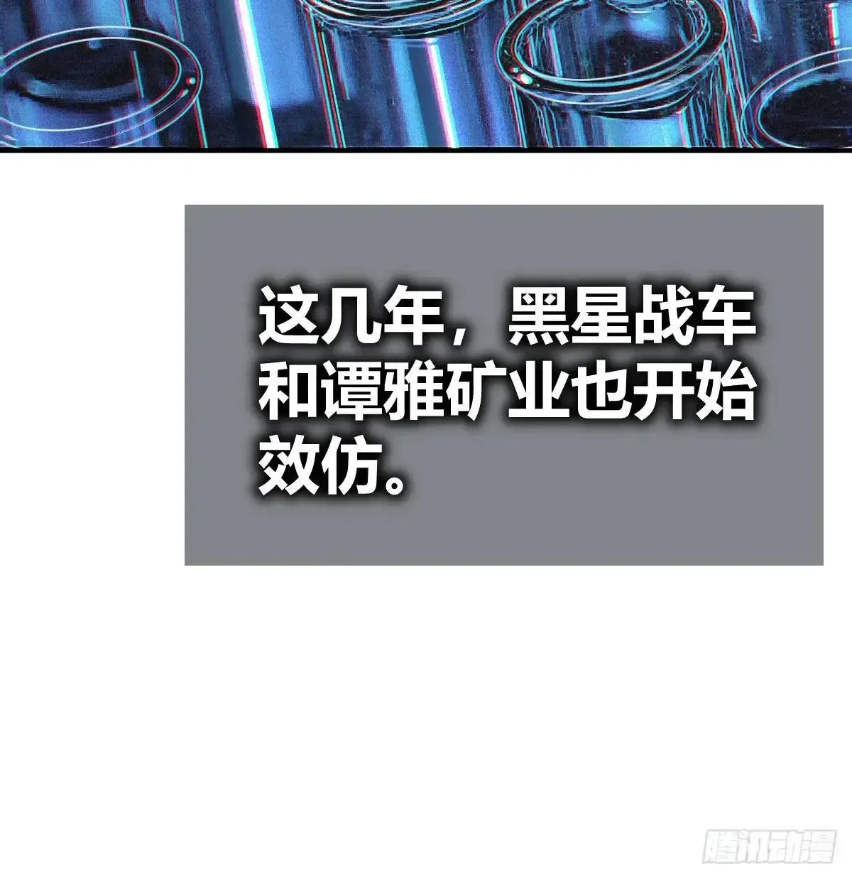 从姑获鸟开始 266 宋左 第37页