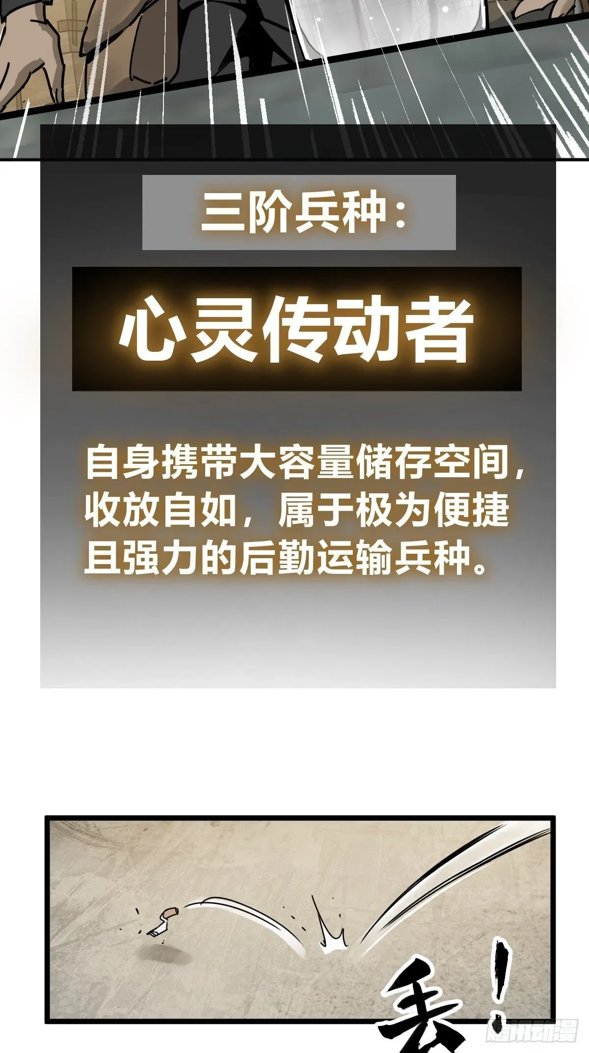 从姑获鸟开始 258 别吵醒孩子 第40页