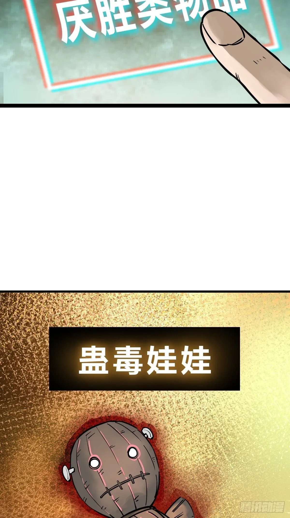 从姑获鸟开始 244 权限 第40页