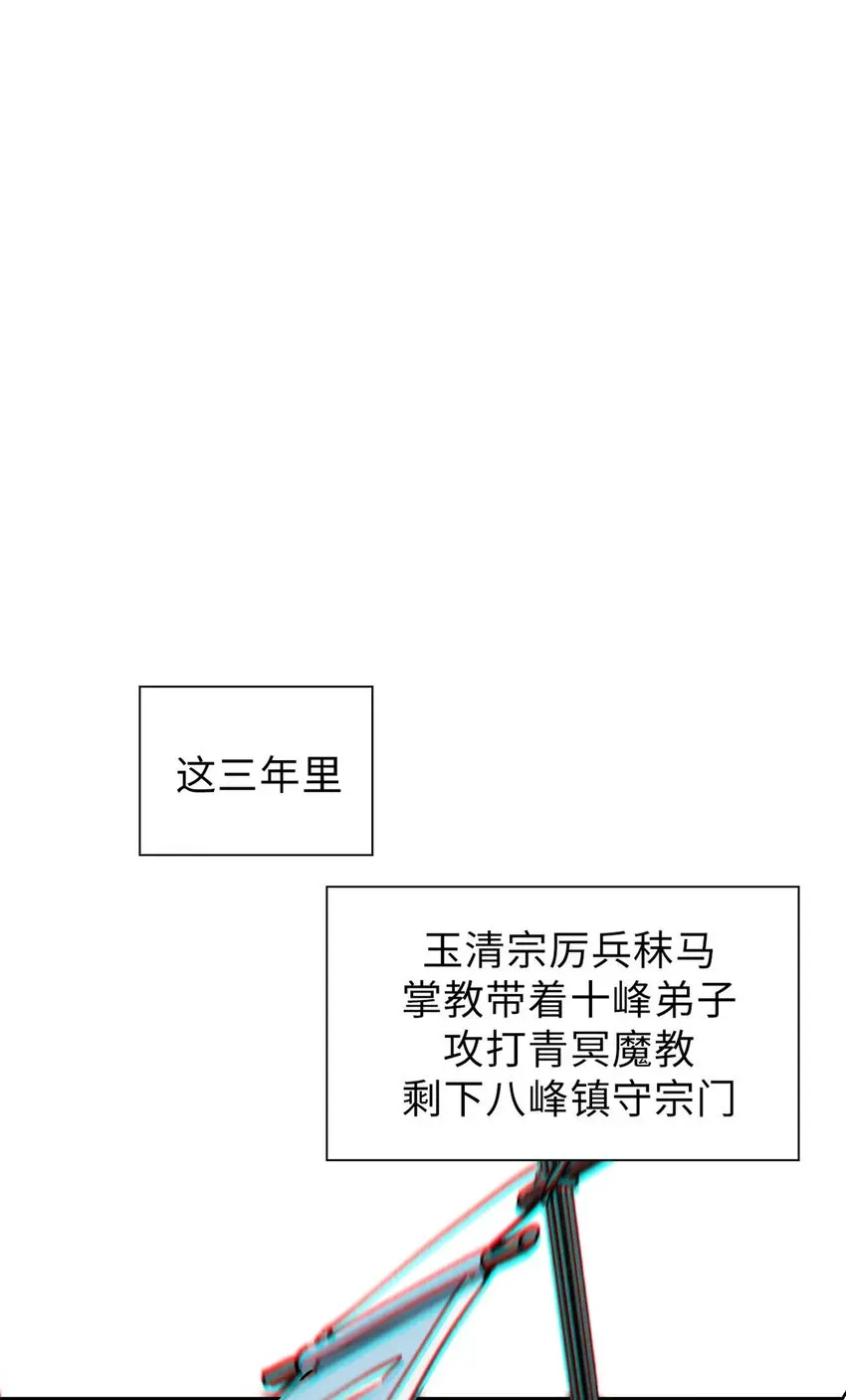 顶级气运，悄悄修炼千年 35 斩神长老 第40页