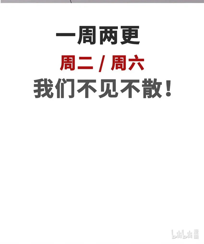 顶级气运，悄悄修炼千年 11 11 第43页