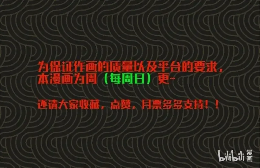 吕布的人生模拟器 77 将军还是被将军 第43页