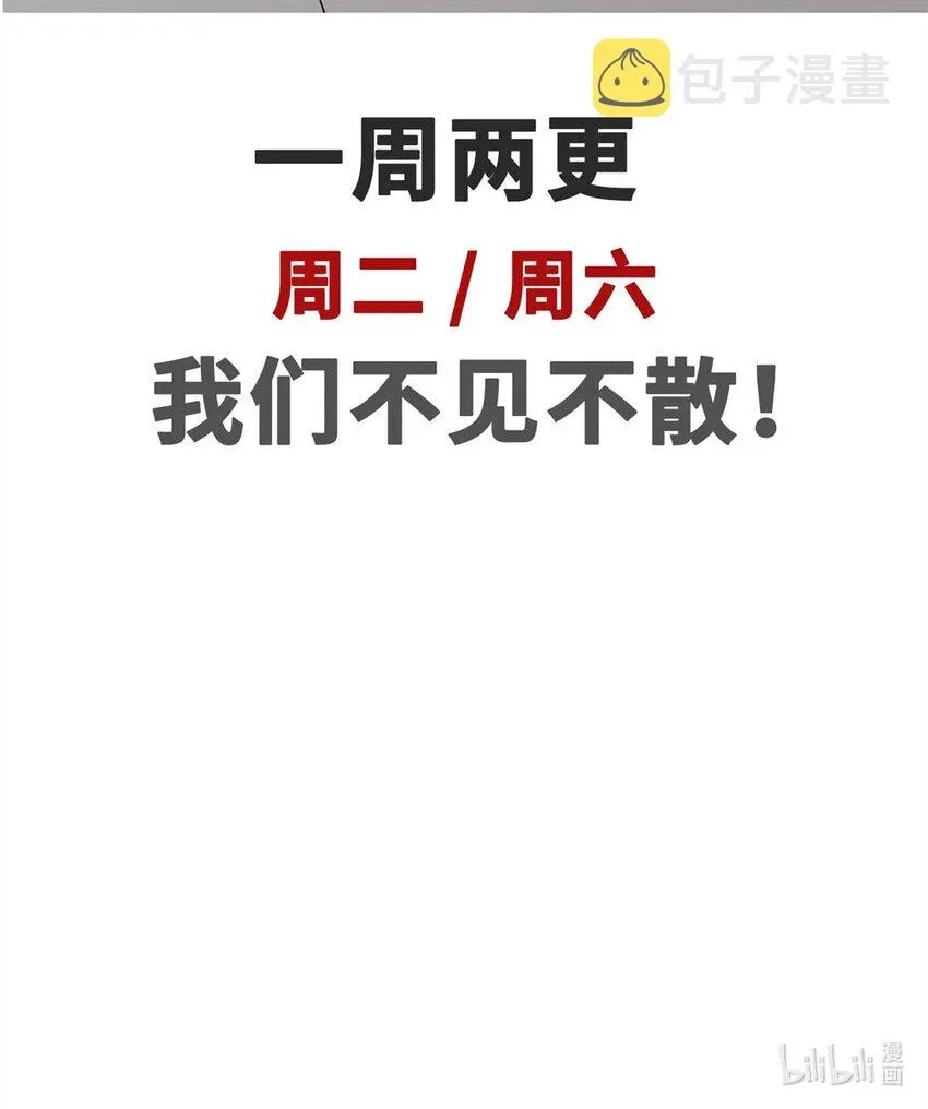 顶级气运，悄悄修炼千年 25 就知道修炼 第47页