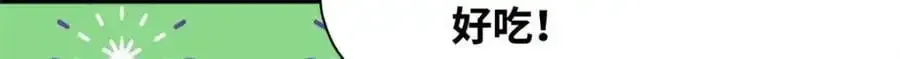 明朝败家子 286 再次出海 第48页