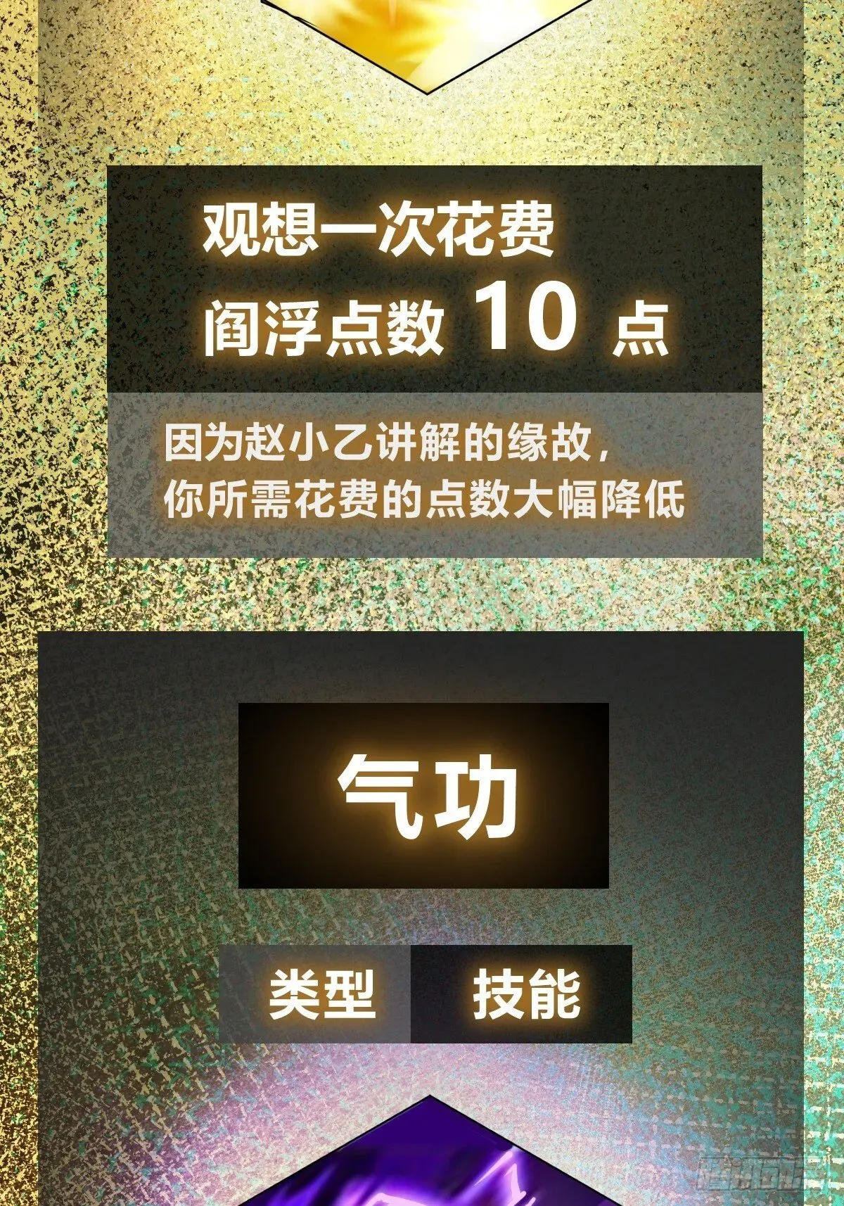 从姑获鸟开始 244 权限 第48页