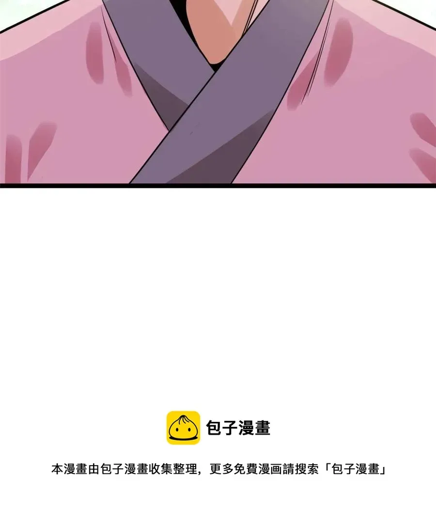 明朝败家子 148 孽子回头 第48页