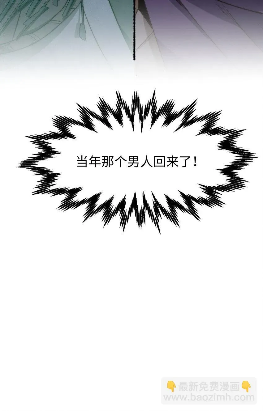 顶级气运，悄悄修炼千年 71 三清诛世 第48页