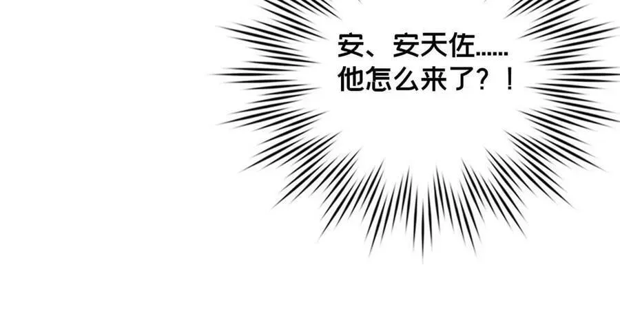 我只想安静地打游戏 70 化险为夷 第54页