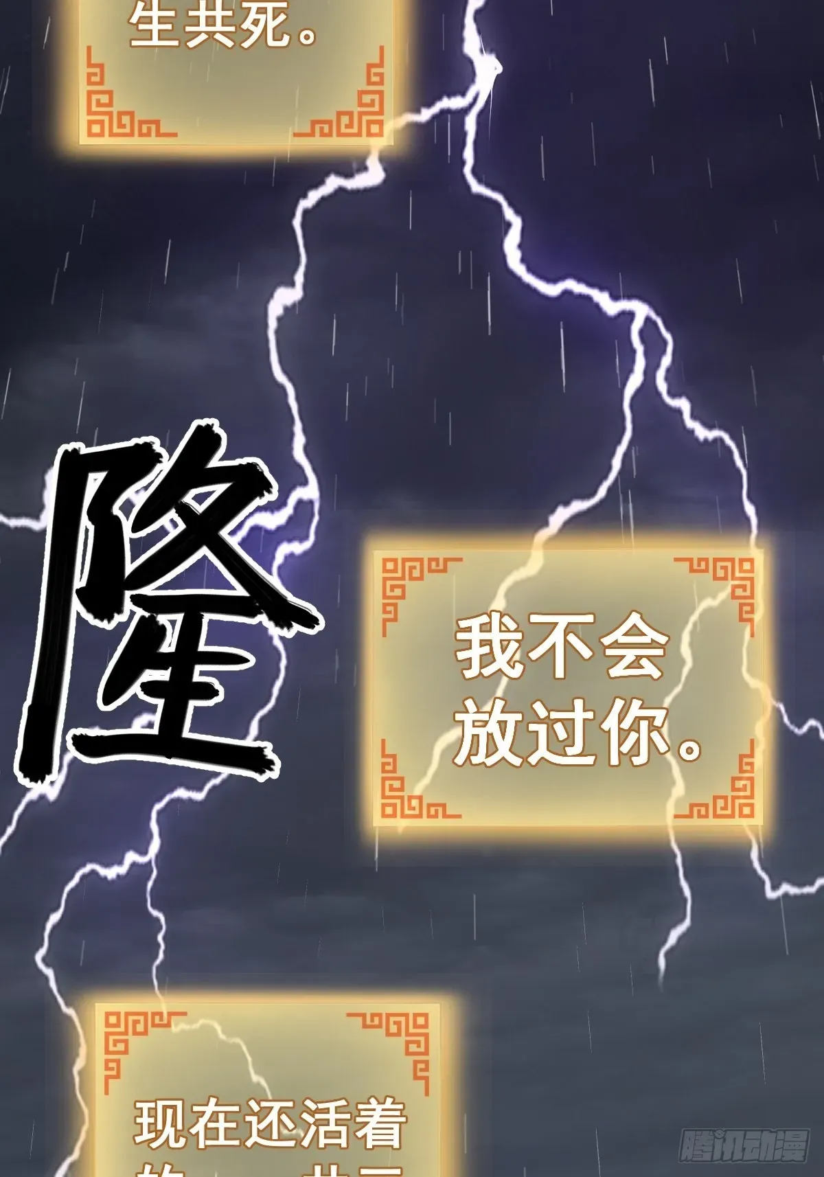 从姑获鸟开始 119 出不去了 第55页