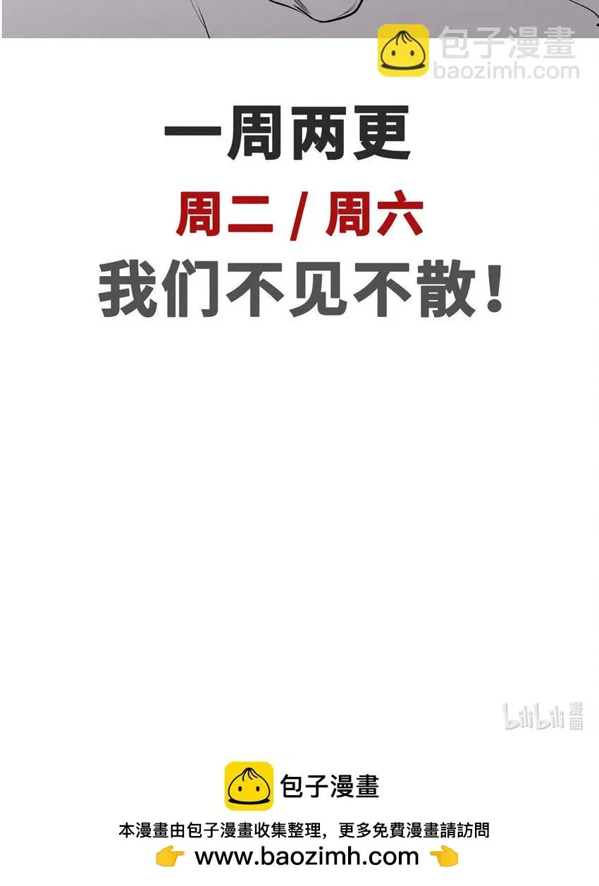 顶级气运，悄悄修炼千年 72 生日快乐！ 第60页