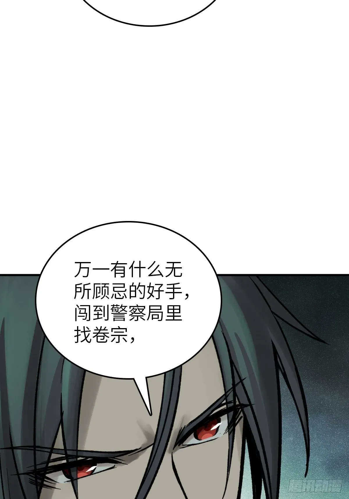 从姑获鸟开始 109 螳螂？蝉？雀？ 第71页