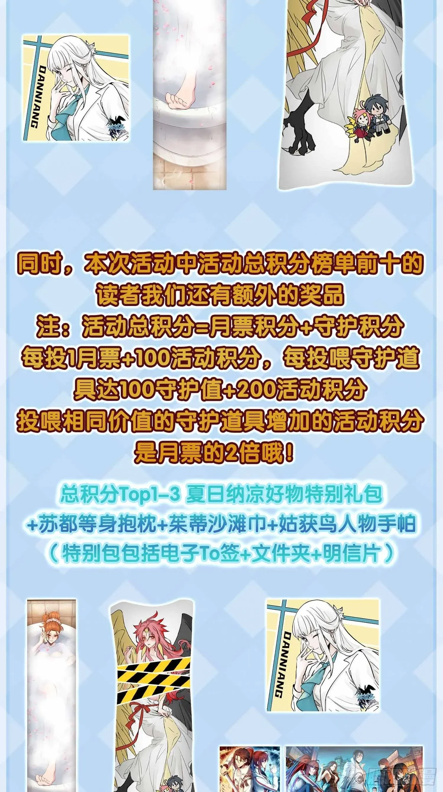 从姑获鸟开始 145 核碎 第71页