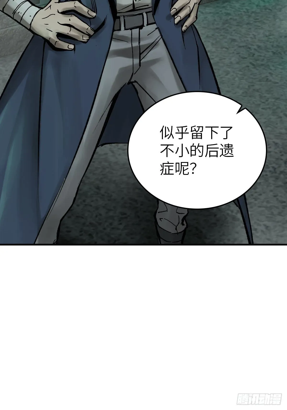 从姑获鸟开始 109 螳螂？蝉？雀？ 第75页