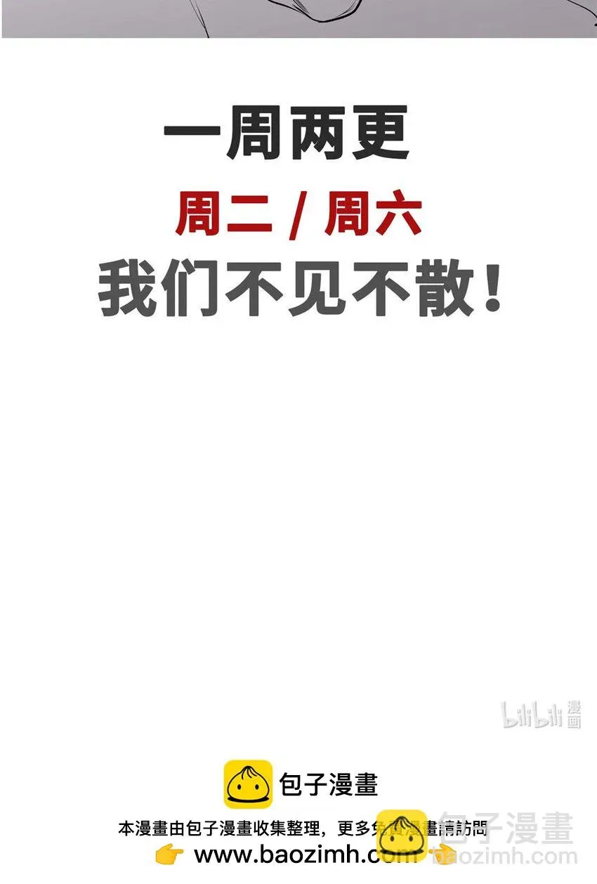 顶级气运，悄悄修炼千年 74 我变秃了，也变弱了 第76页