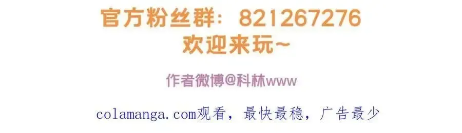 我只想安静地打游戏 120 用幸运找幸运 第89页