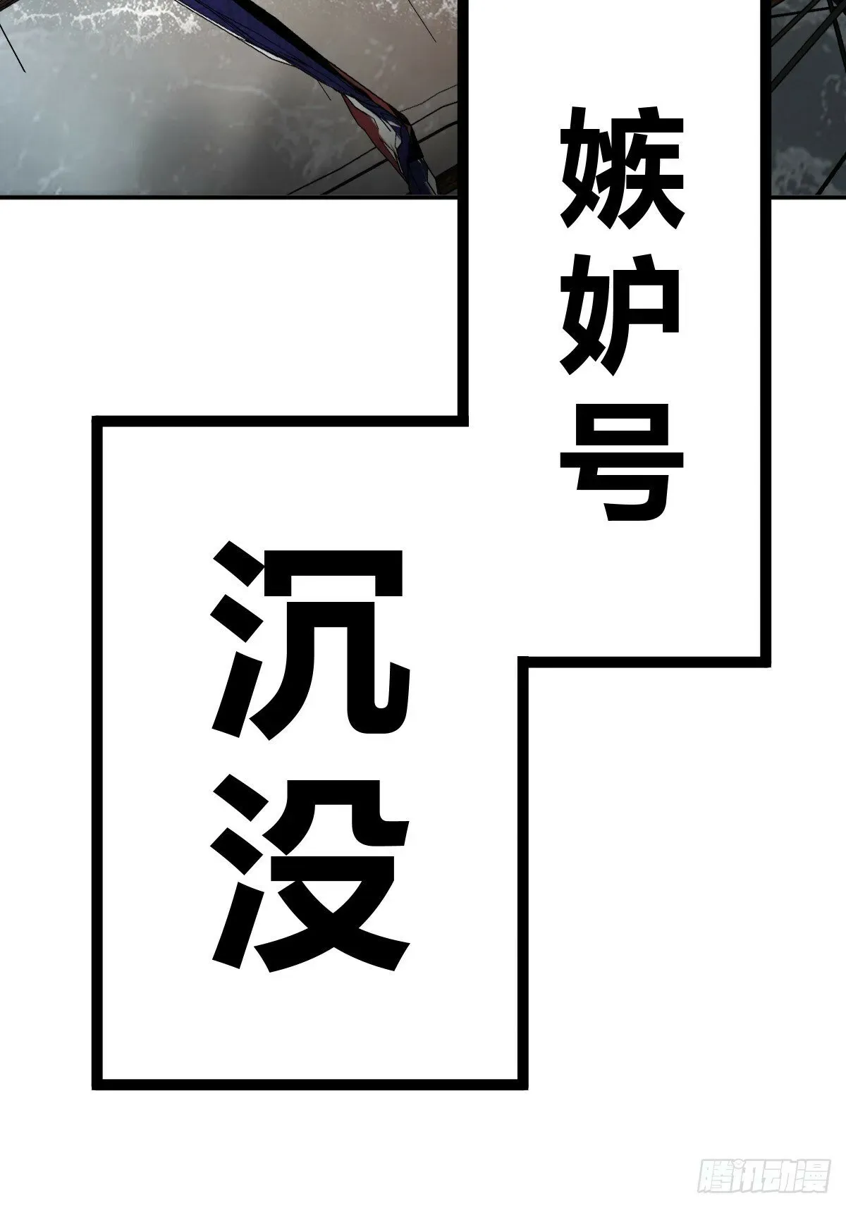 从姑获鸟开始 235 定调！ 第90页