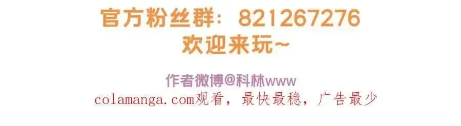 我只想安静地打游戏 128 我赶时间 第90页