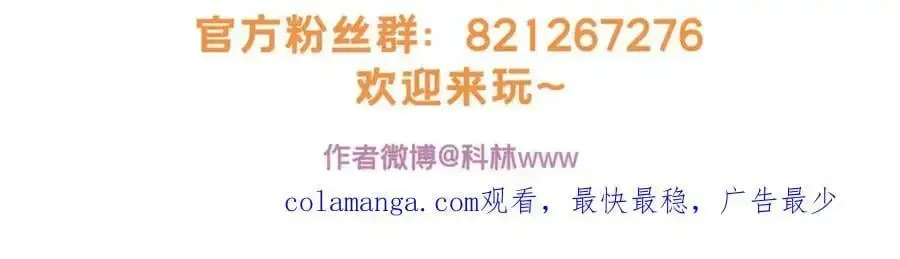 我只想安静地打游戏 121 一个人情 第96页