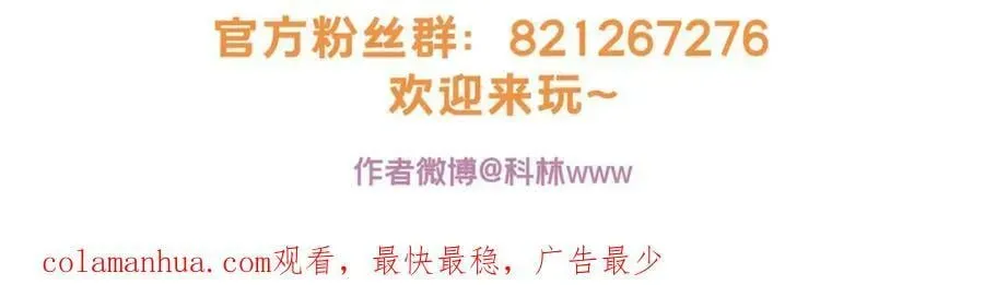 我只想安静地打游戏 101 不一样的任务 第98页