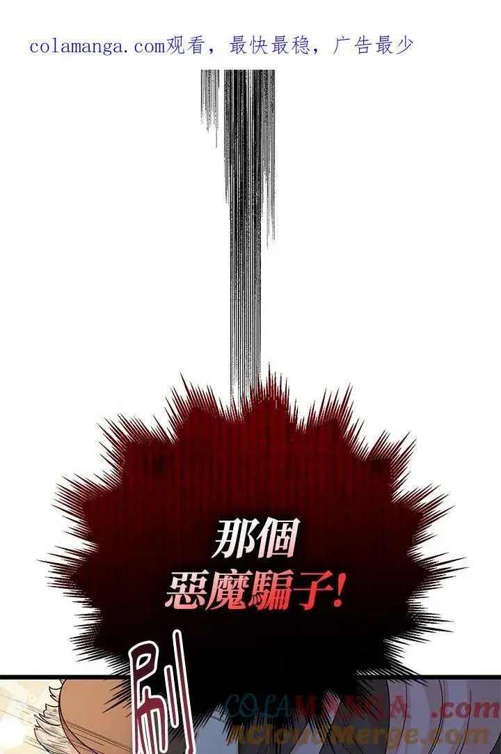 代币女孩勇闯奇幻世界 第2话 第1页