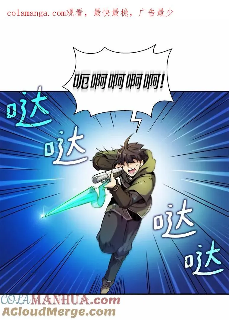 魔弹射手 18.新装备 第1页