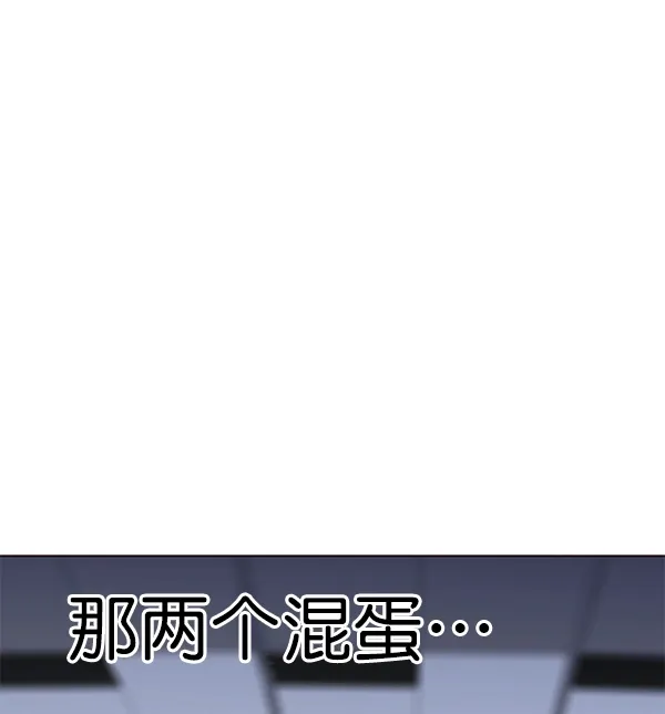 觉醒吧，铲屎官！ 第150话 第101页