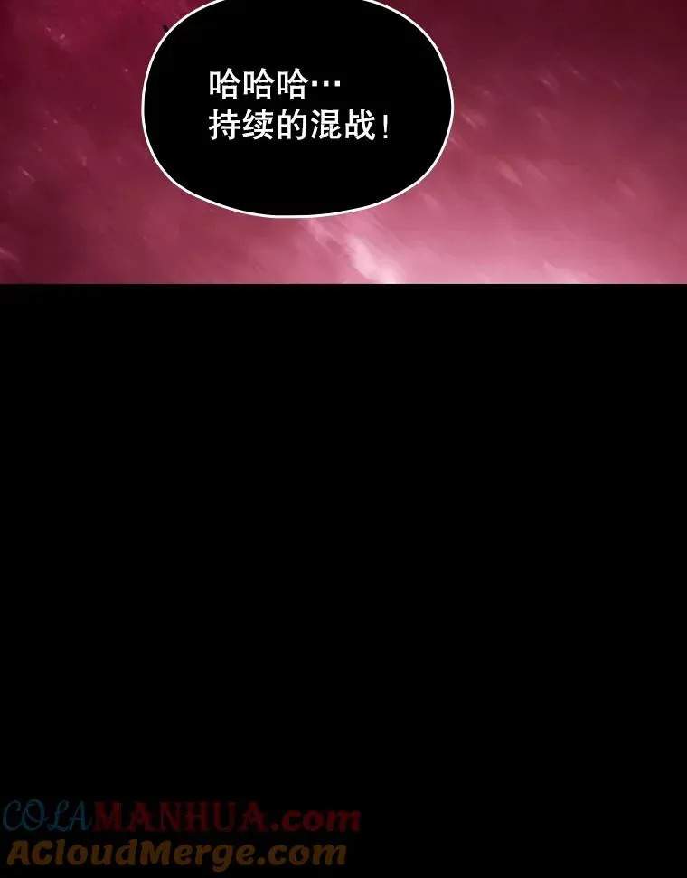 从地狱归来的圣座 9.恶魔客栈 第101页