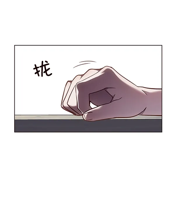 觉醒吧，铲屎官！ 第55话 第101页