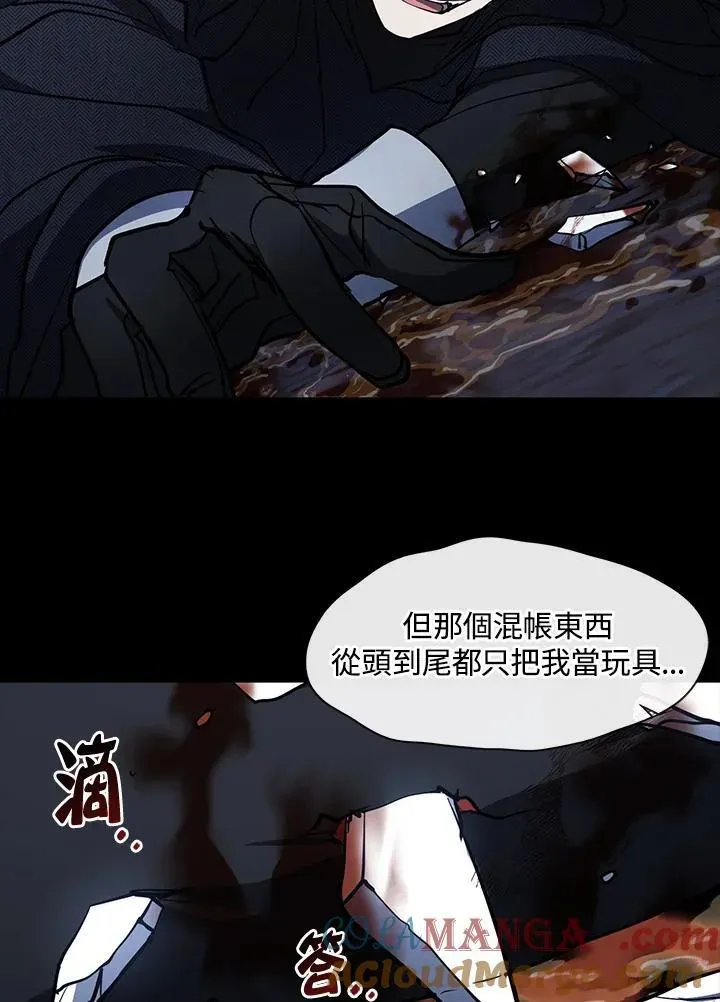 无法逃离的黑暗 第89话 第101页