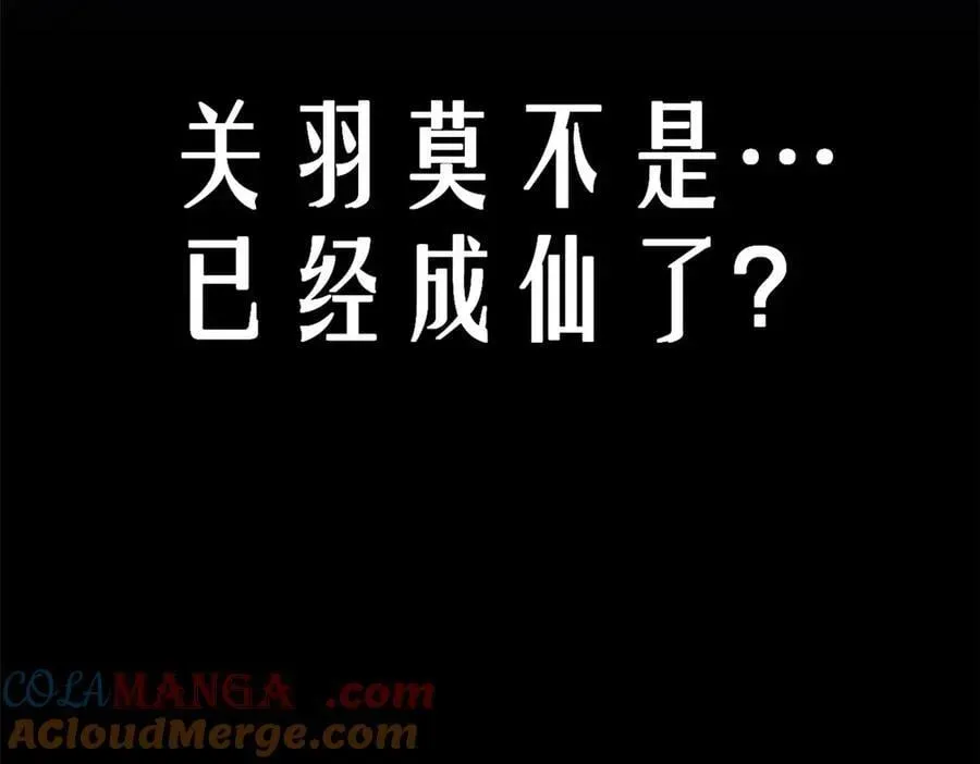 顶级气运，悄悄修炼千年 181 诅咒？包的 第101页