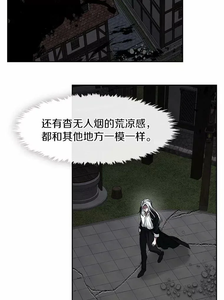 无法逃离的黑暗 51.哄骗 第102页