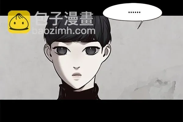 觉醒吧，铲屎官！ 第104话 第103页