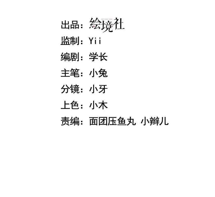 手残的我在反派风生水起 03 不讲武德 第104页