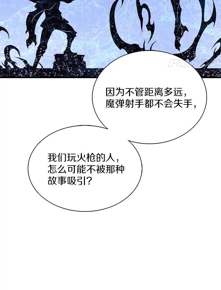 魔弹射手 111.魔弹射手的传说 第104页