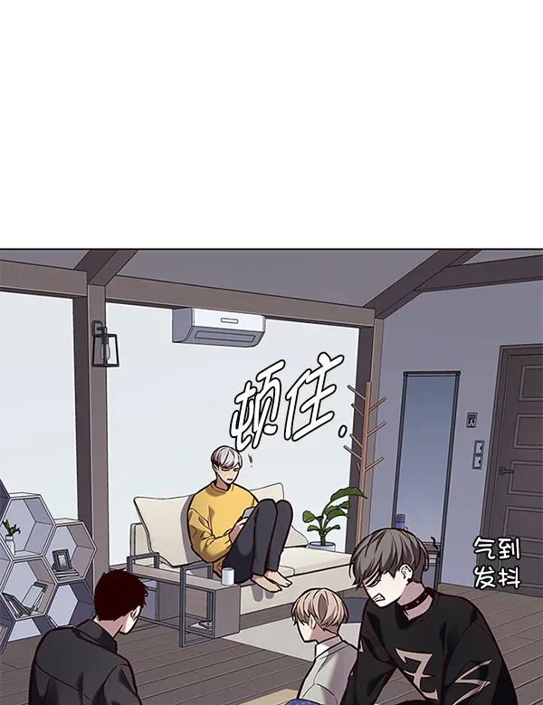 觉醒吧，铲屎官！ 第187话 第104页