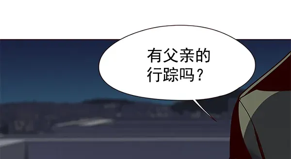 觉醒吧，铲屎官！ 第101话 第104页