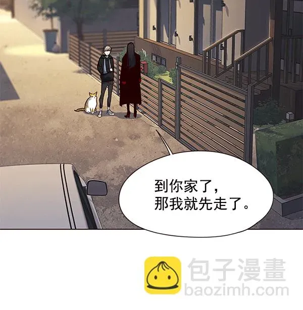 觉醒吧，铲屎官！ 第115话 第105页