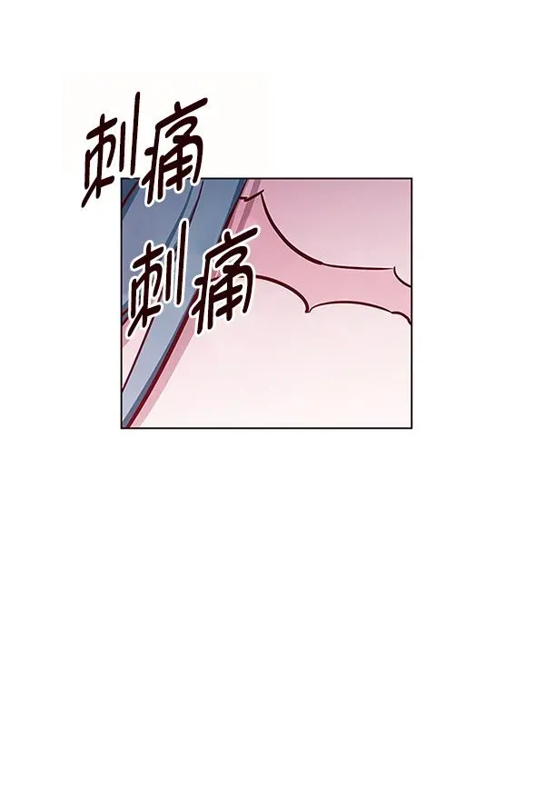 觉醒吧，铲屎官！ 第180话 第105页