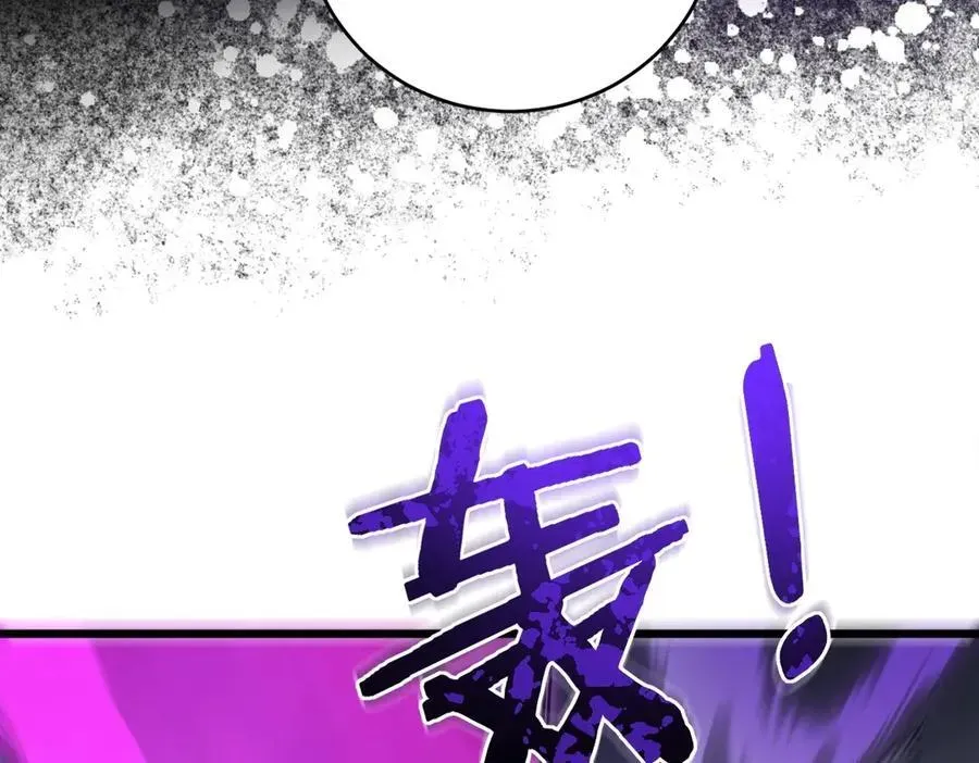 虫族主宰：我玩的就是天灾 第10话 虫群出击 第106页