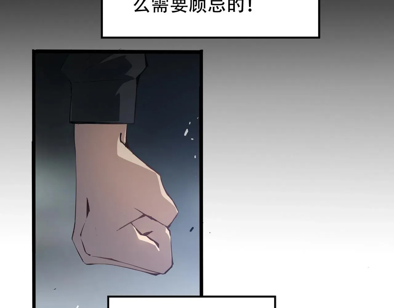 虫族主宰：我玩的就是天灾 第1话 生活系学霸 第106页