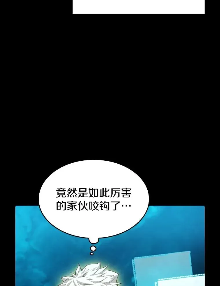 从地狱归来的圣座 116.圣座之争 第106页