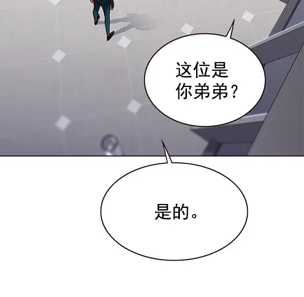 觉醒吧，铲屎官！ 第171话 第107页