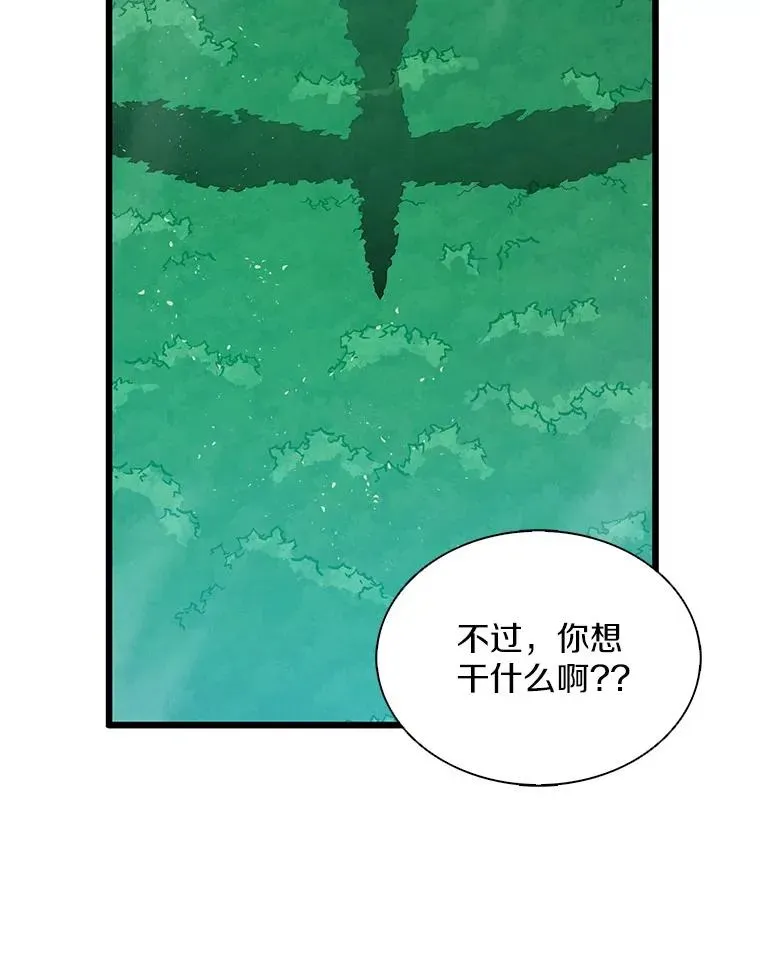 魔弹射手 118.高空狙击 第107页