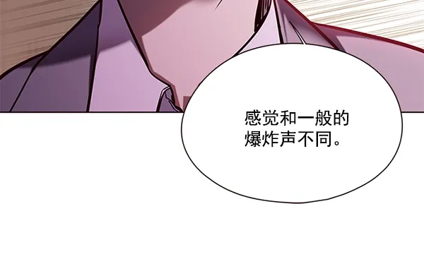 觉醒吧，铲屎官！ 第106话 第107页